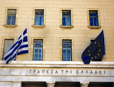 ΤτΕ: Νέα αύξηση των καταθέσεων τον Νοέμβριο